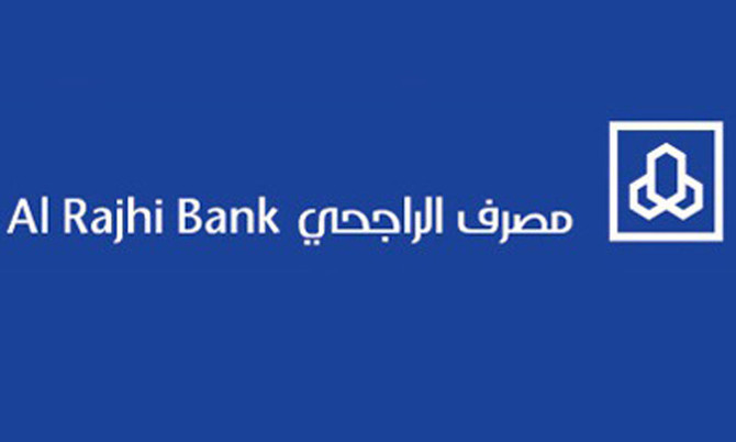 ESD_FY23_Academy-Resource.Al Rajhi Logo_Featured-1